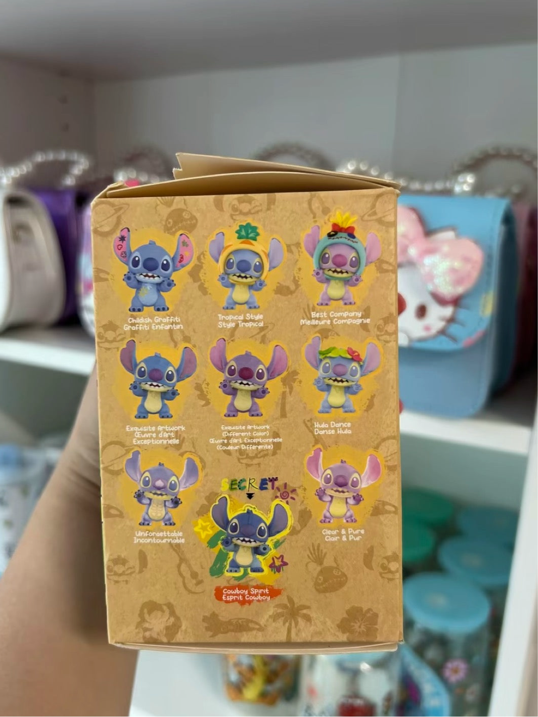 Stitch Bag Charm