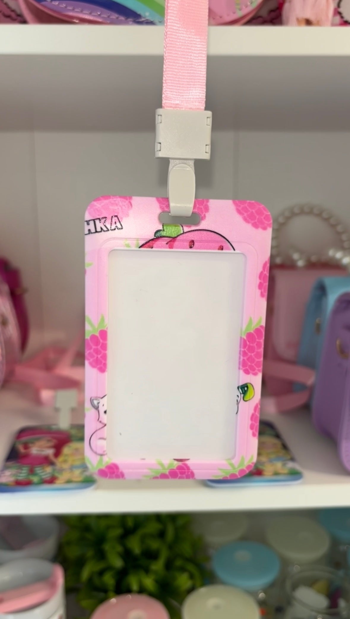 Shorty Cake | ID Badge Holder