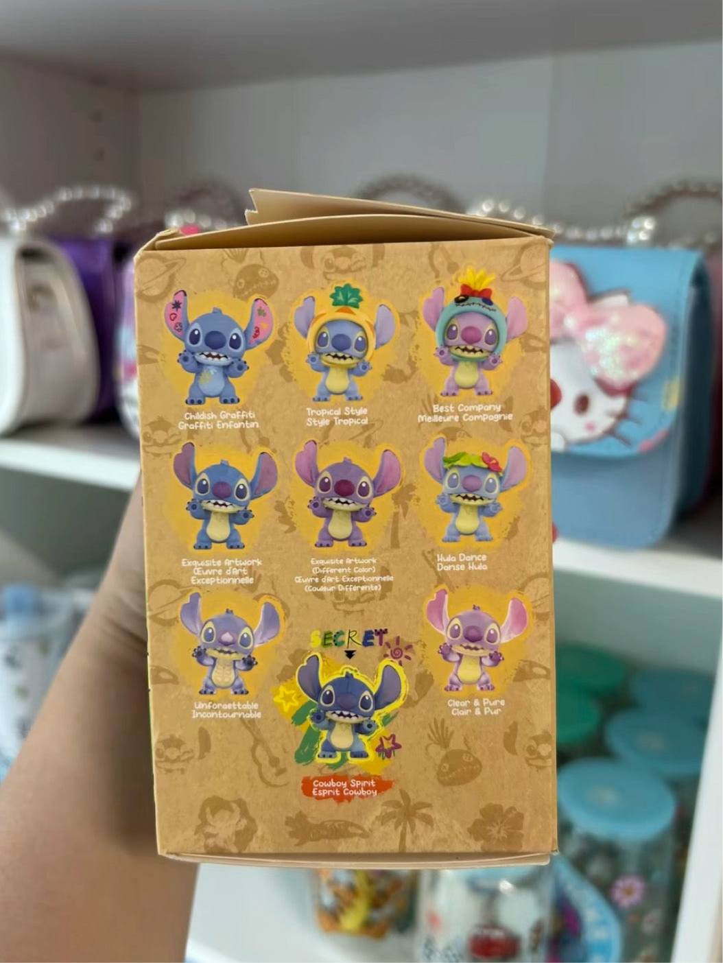Stitch Bag Charm